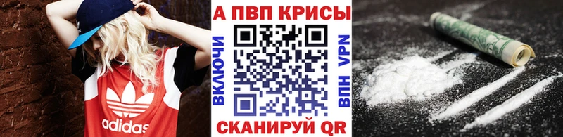 Alfa_PVP СК КРИС Заозёрный