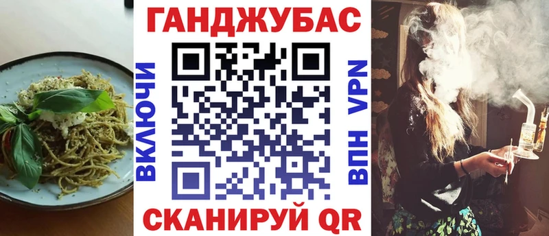 Купить закладки  Заозёрный  Cannafood конопля 