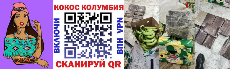 COCAIN Эквадор  Купить закладки  Заозёрный 