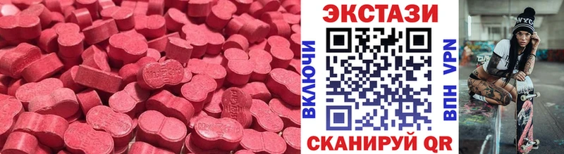 Купить закладки  Заозёрный  Экстази таблы 
