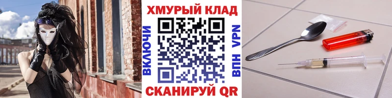 Купить  Заозёрный  ГЕРОИН белый 