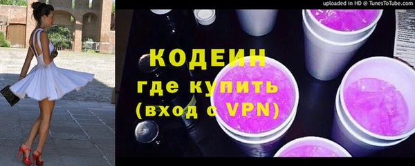 MDMA Premium VHQ Каменск-Шахтинский
