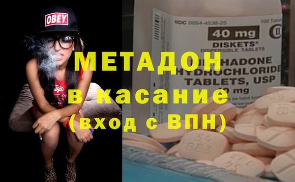 бутик Каменногорск