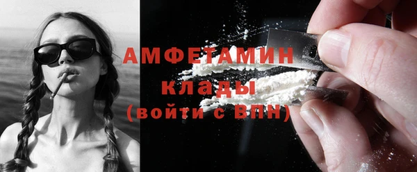 MDMA Premium VHQ Каменск-Шахтинский
