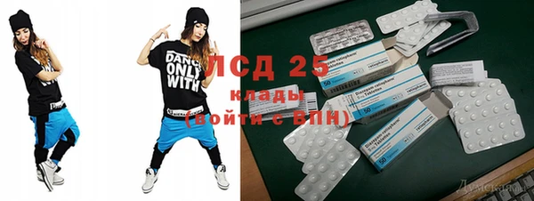 MDMA Premium VHQ Каменск-Шахтинский