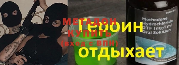 MDMA Premium VHQ Каменск-Шахтинский