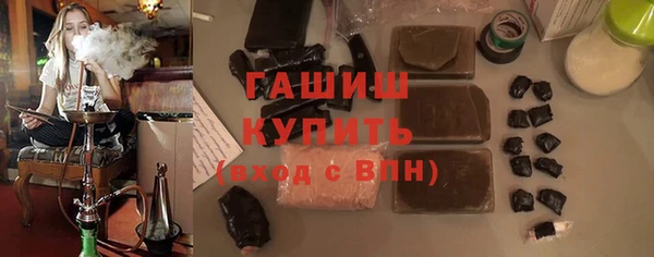 бутик Каменногорск