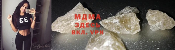 бутик Каменногорск