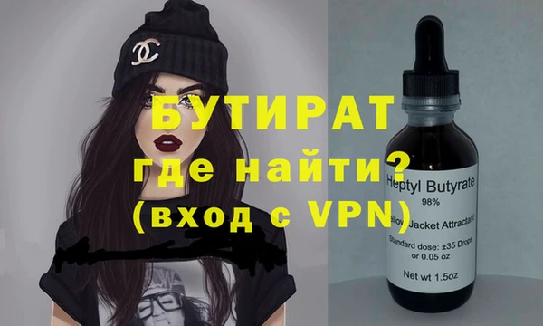 бутик Каменногорск
