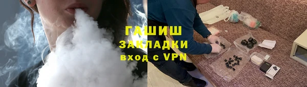 бутик Каменногорск