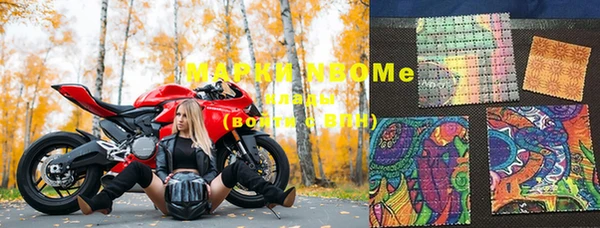 бутик Каменногорск