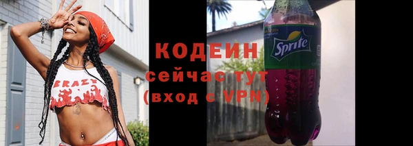 MDMA Premium VHQ Каменск-Шахтинский