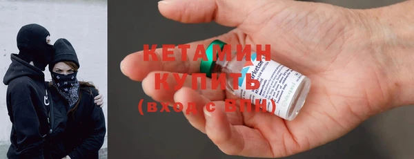MDMA Premium VHQ Каменск-Шахтинский