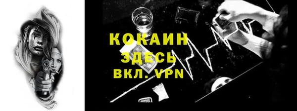 MDMA Premium VHQ Каменск-Шахтинский