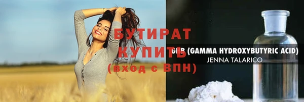 MDMA Premium VHQ Каменск-Шахтинский