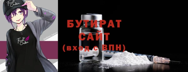 MDMA Premium VHQ Каменск-Шахтинский