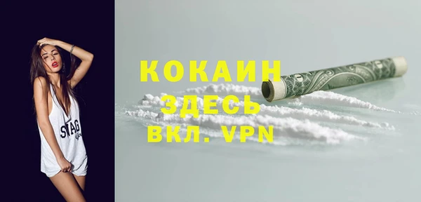 MDMA Premium VHQ Каменск-Шахтинский