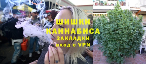 MDMA Premium VHQ Каменск-Шахтинский