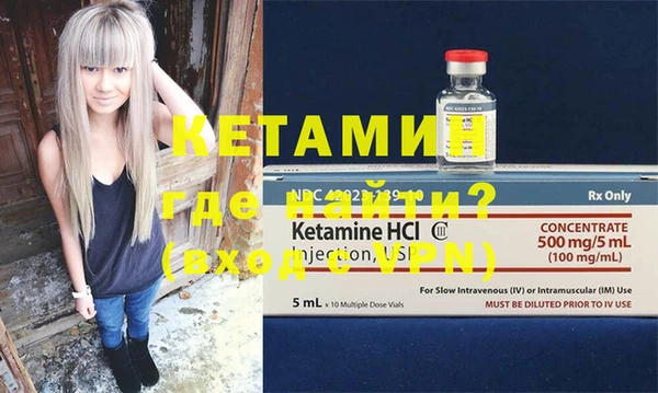 MDMA Premium VHQ Каменск-Шахтинский