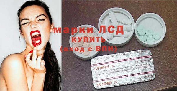MDMA Premium VHQ Каменск-Шахтинский
