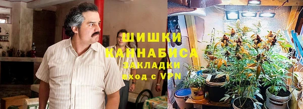 бутик Каменногорск