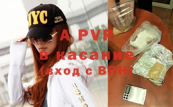 бутик Каменногорск