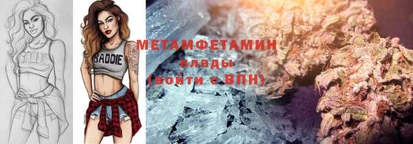 MDMA Premium VHQ Каменск-Шахтинский