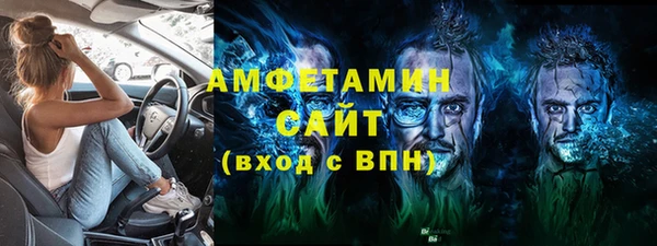 MDMA Premium VHQ Каменск-Шахтинский