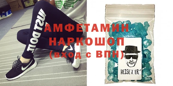 бутик Каменногорск