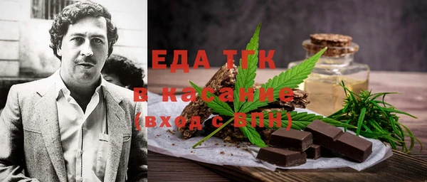 MDMA Premium VHQ Каменск-Шахтинский