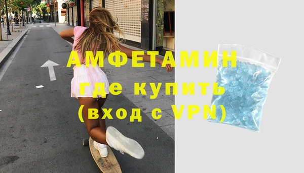 бутик Каменногорск