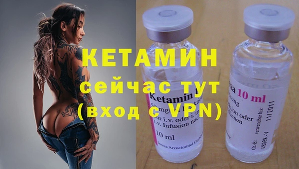 бутик Каменногорск