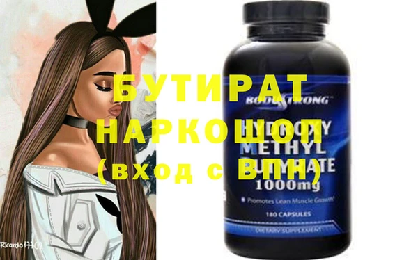 бутик Каменногорск