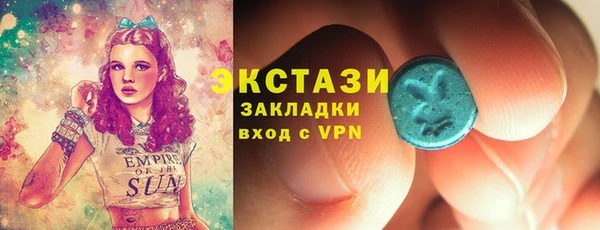 MDMA Premium VHQ Каменск-Шахтинский