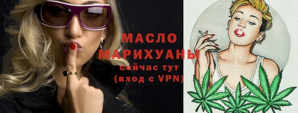 бутик Каменногорск