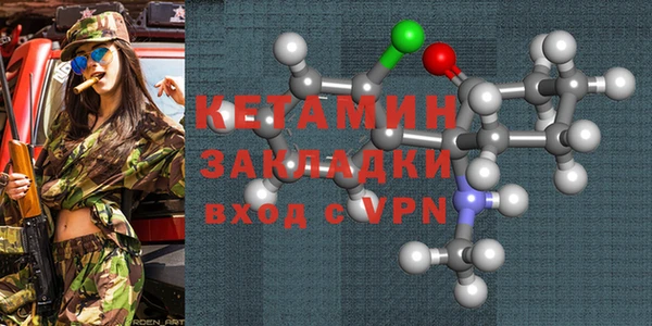 бутик Каменногорск