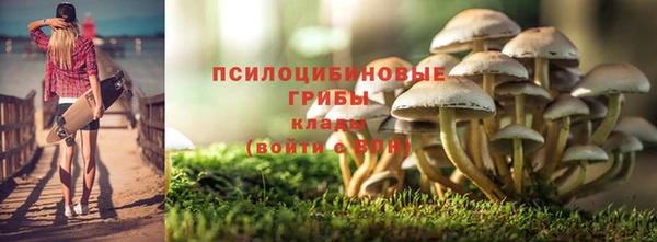 бутик Каменногорск