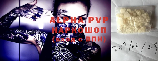 бутик Каменногорск