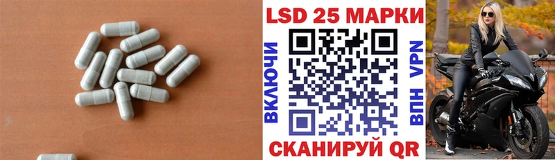 Купить  Заозёрный  Лсд 25 экстази ecstasy 