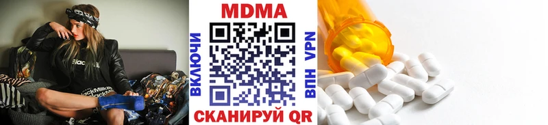 MDMA VHQ  Купить закладки  Заозёрный 