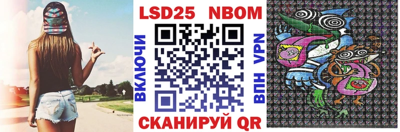 Купить  Заозёрный  Марки NBOMe 1,8мг 