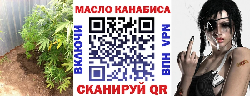Дистиллят ТГК вейп  Купить где  Заозёрный 