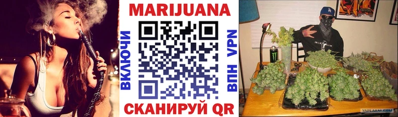 Купить где Заозёрный Каннабис гибрид